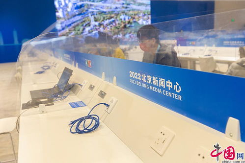 走進北京冬奧會2022北京新聞中心 探尋新聞、科技與服務融合新篇章
