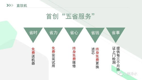 飲水健康新選擇 專業水處理技術，告別桶裝水八大危害