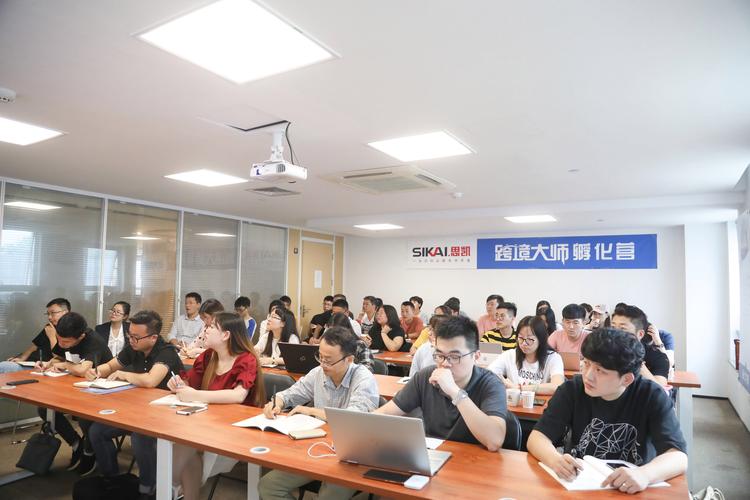 浙江思凱企業管理咨詢